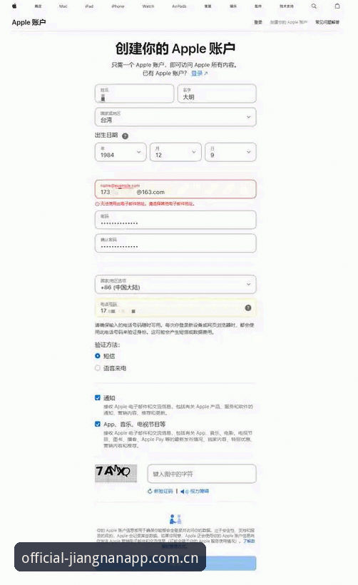 江南app娱乐平台iOS版 江南平台iOS版完整使用教程:从下载安装到充值全攻略