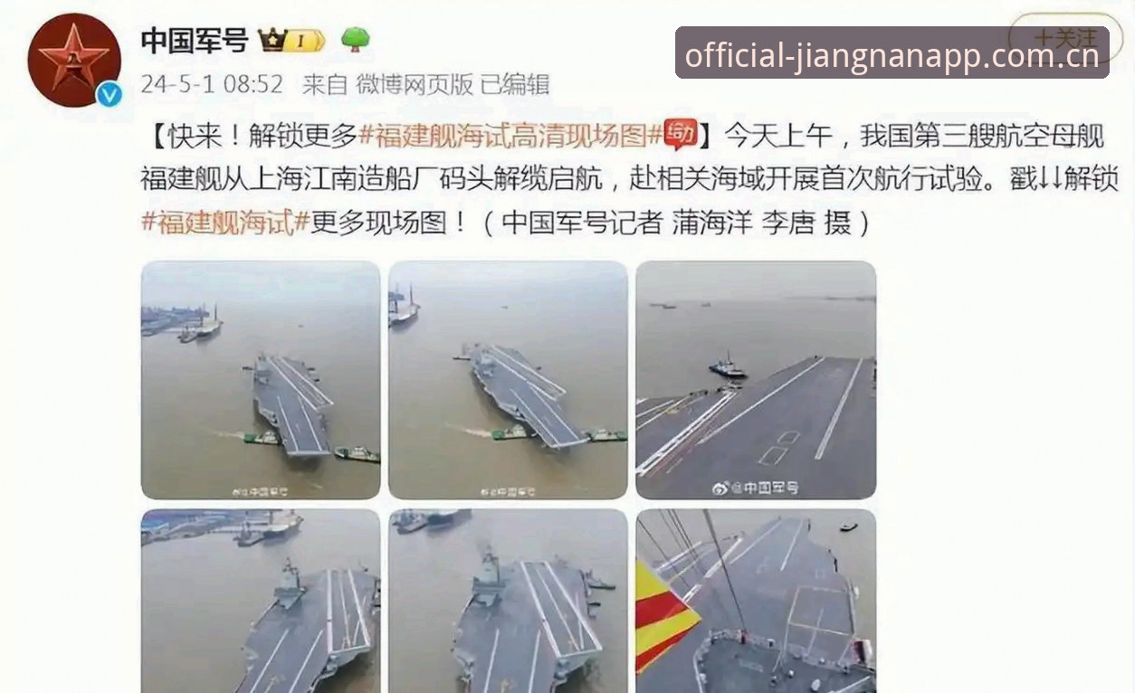 江南app官方安全 江南平台安全使用详解:从官方下载到版本更新的完整指南